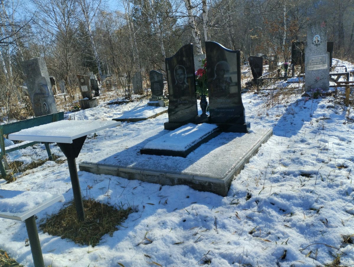 Валеев Михаил Васильевич