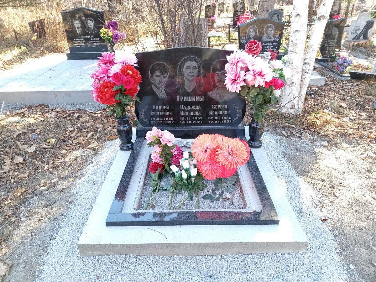 Гришин Сергей Иванович