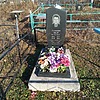 Лапшин Иван Кузьмич