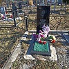 Шевченко Лилия Мироновна