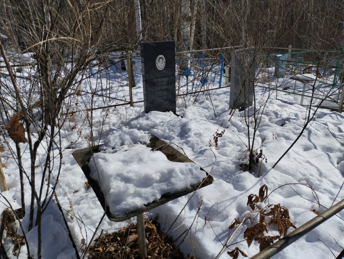 Голощапова Евдокия Егоровна