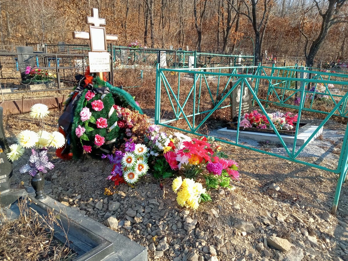 Терешонок Павел Александрович фото изображение | ПримРитуал