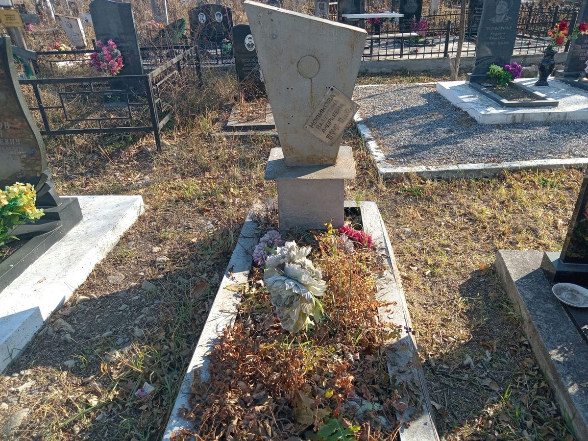 Новикова Валентина Андреевна