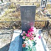 Ходзицкий Владимир Григорьевич