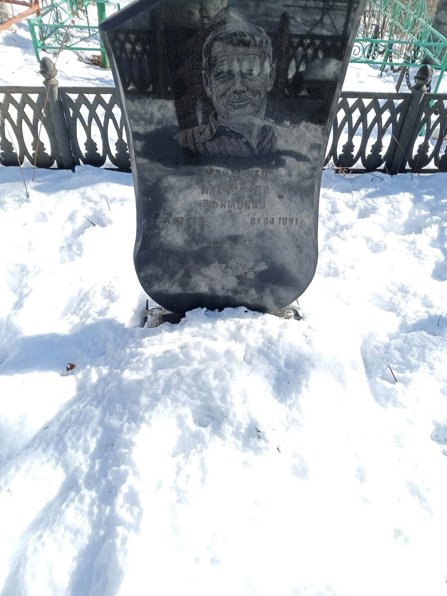 b6a7ca44-6d9b-4885-b939-e92b01dd18a1 Майданец Александр Ефимович