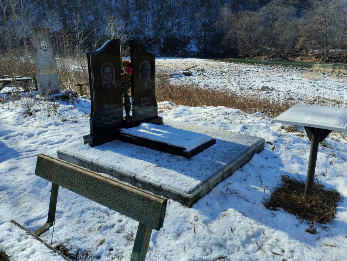 Валеев Михаил Васильевич