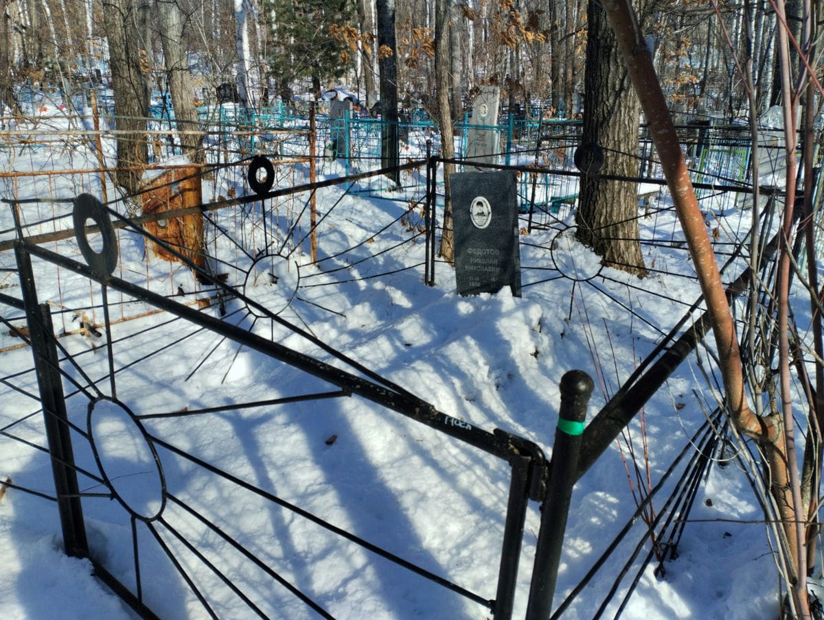 Федотов Николай Николаевич