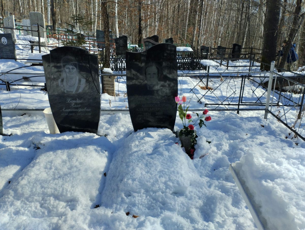 Пронькин Александр Александрович