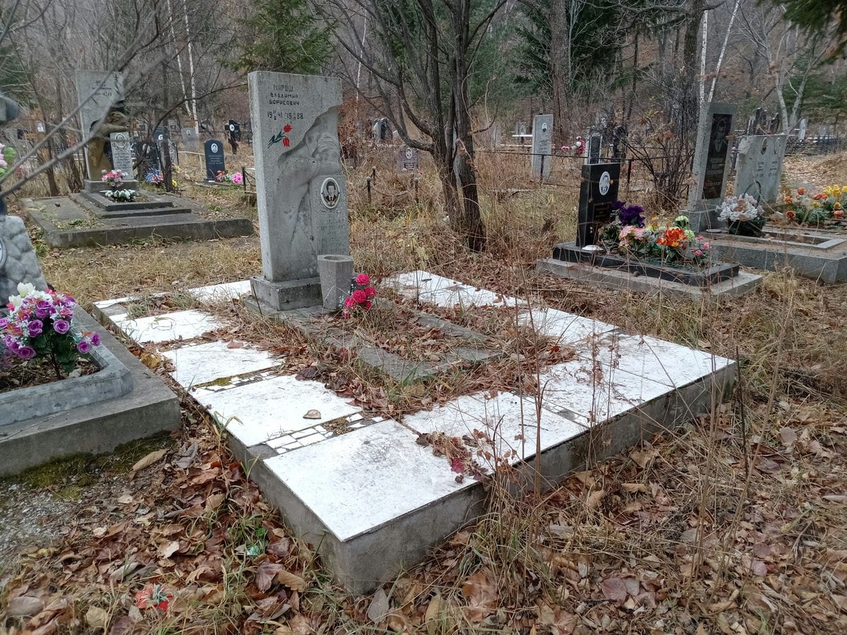 Мирош Владимир Борисович