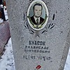 Власов Владислав Викторович