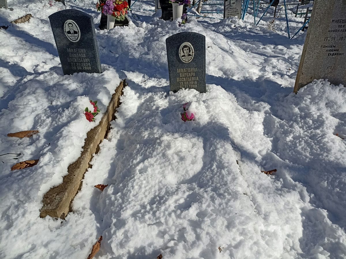 Милешина Варвара Васильевна