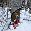 Вольваков Александр Дмитриевич