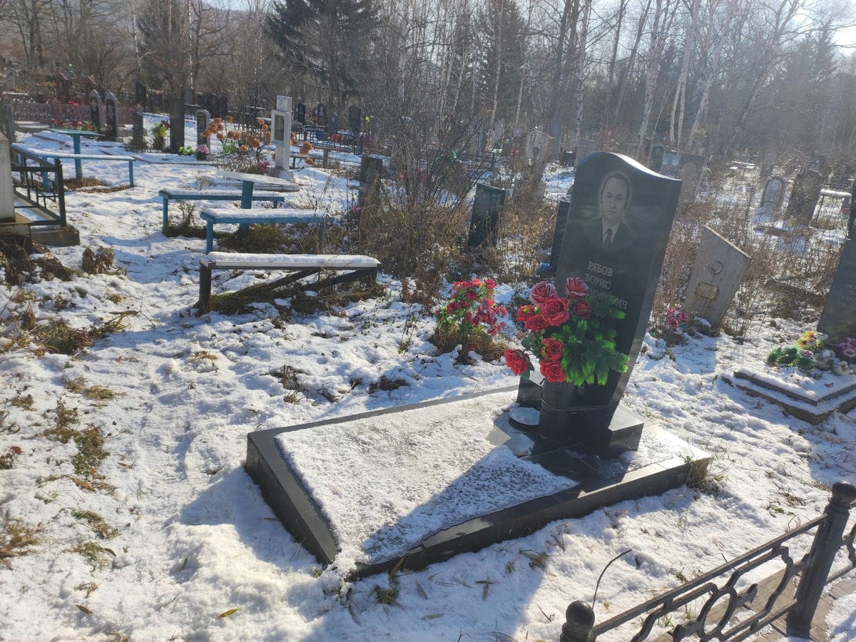 Рябов Борис Владимирович