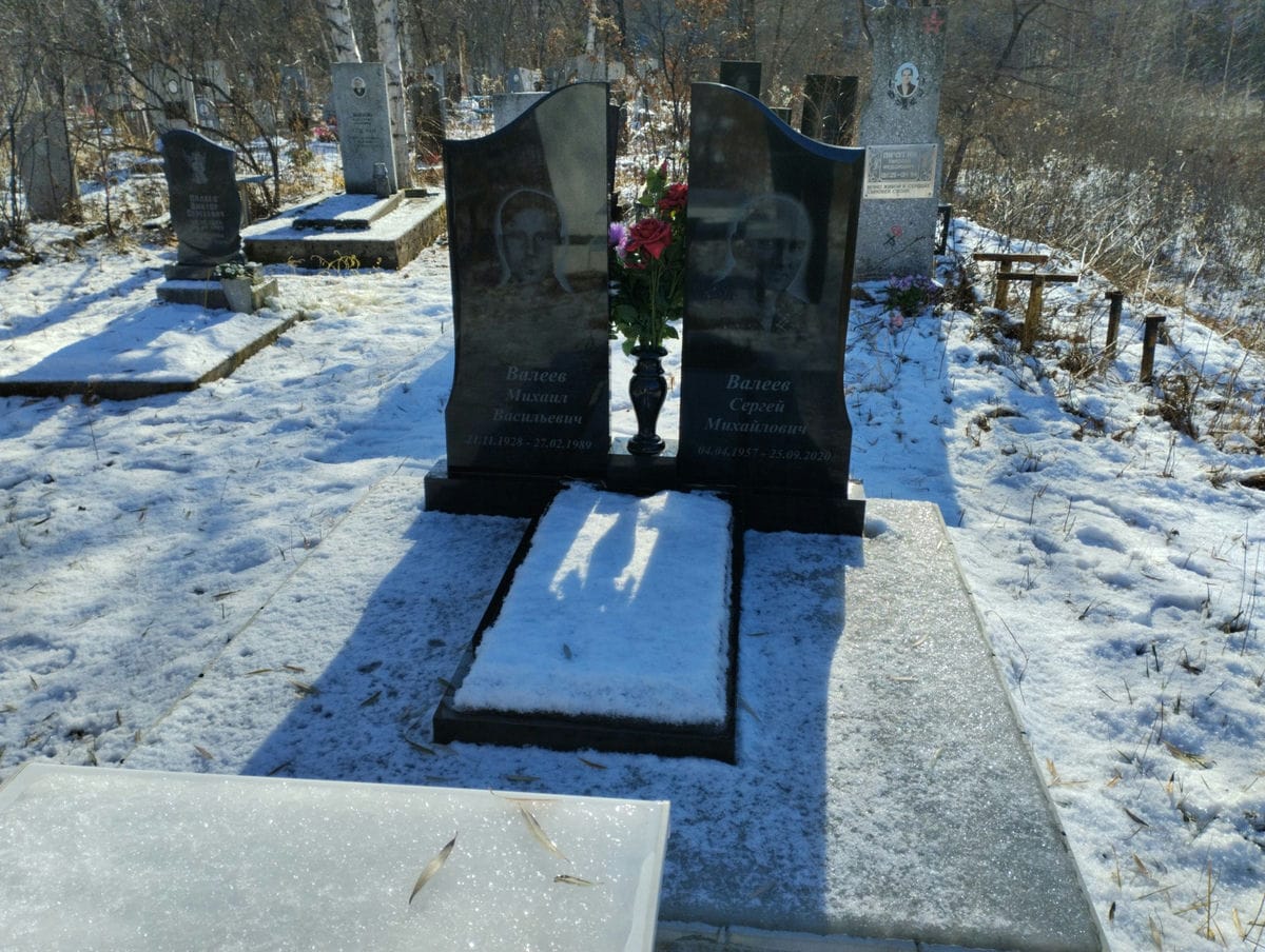 Валеев Михаил Васильевич