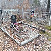 Герасимов Владимир Никитович