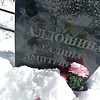 Алдошина Галина Дмитриевна