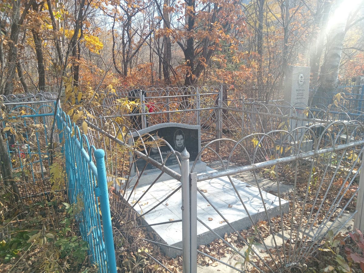 Фалько Иван Михайлович