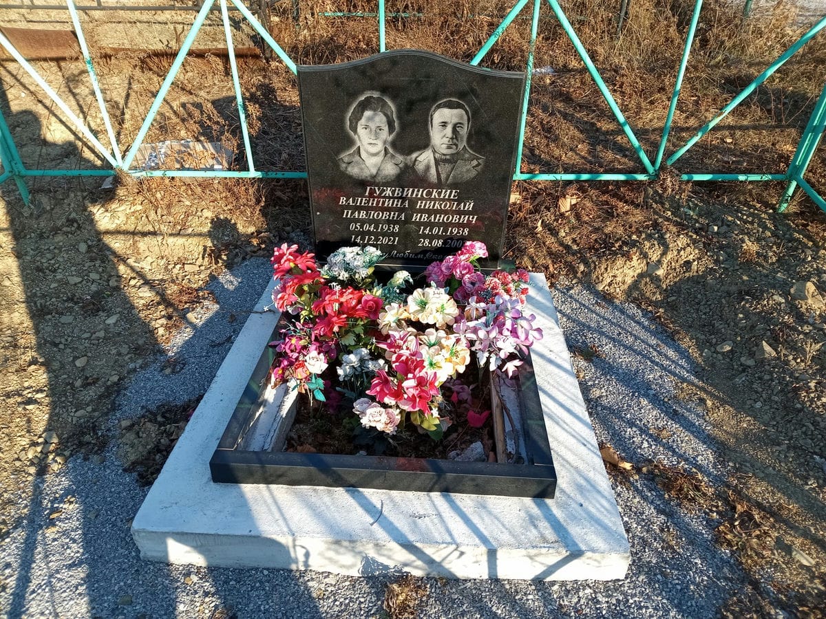Гужвинский Николай Иванович