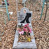 Попова Анна Ерефельевна