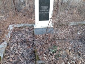 Фролова Галина Васильевна
