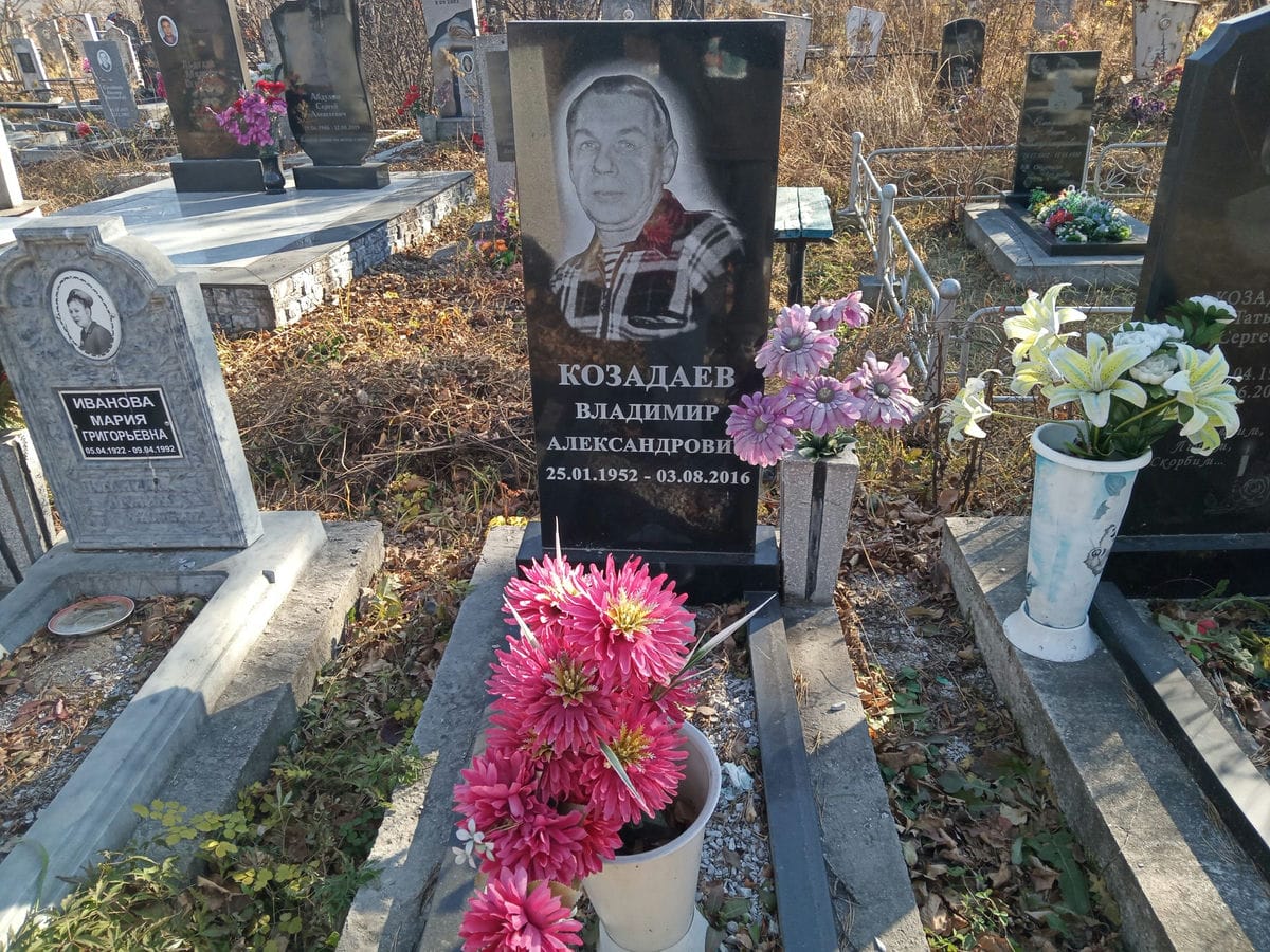 Козадаев Владимир Александрович