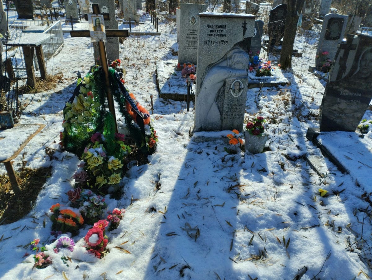 Чикованов Виктор Пименович