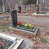 Ремезкова Татьяна Сергеевна