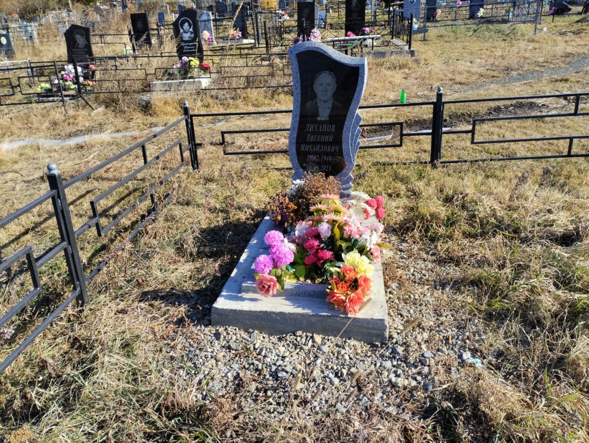 Лиханов Евгений Михайлович