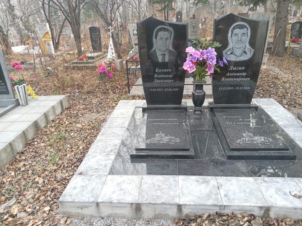 Боляев Владимир Данилович