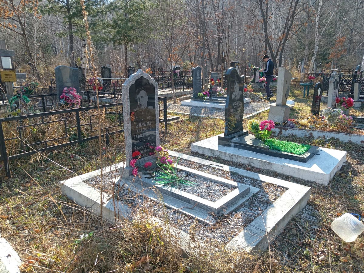 fcfb7c1a-3959-4358-95a5-d5d08b42fc97 Винник Анатолий Евдокимович