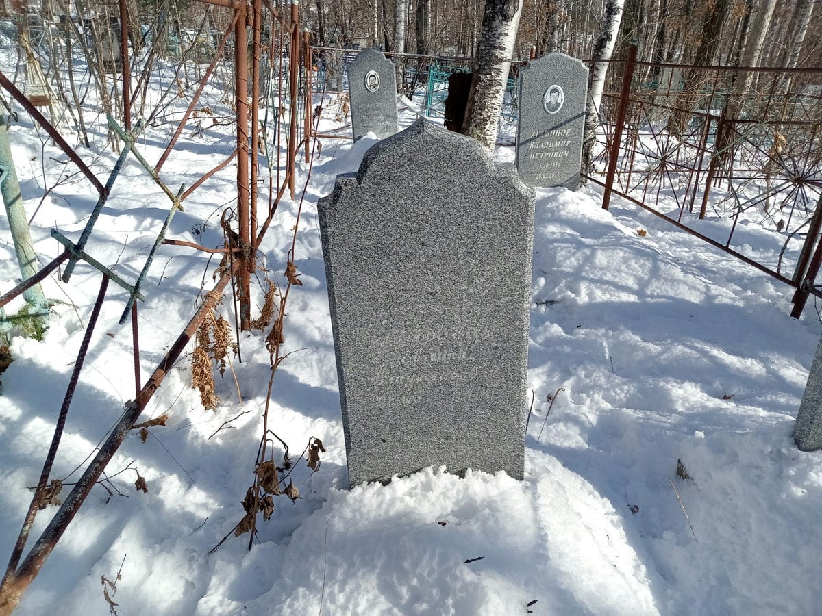 Агафонов Владимир Петрович