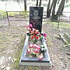 Шпеко Нина Семеновна