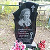 Литвиненко Меланья Михайловна