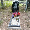 Литвиненко Меланья Михайловна