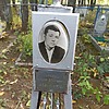 Туровец Федор Егорович