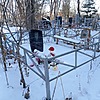 Редько Анатолий Степанович