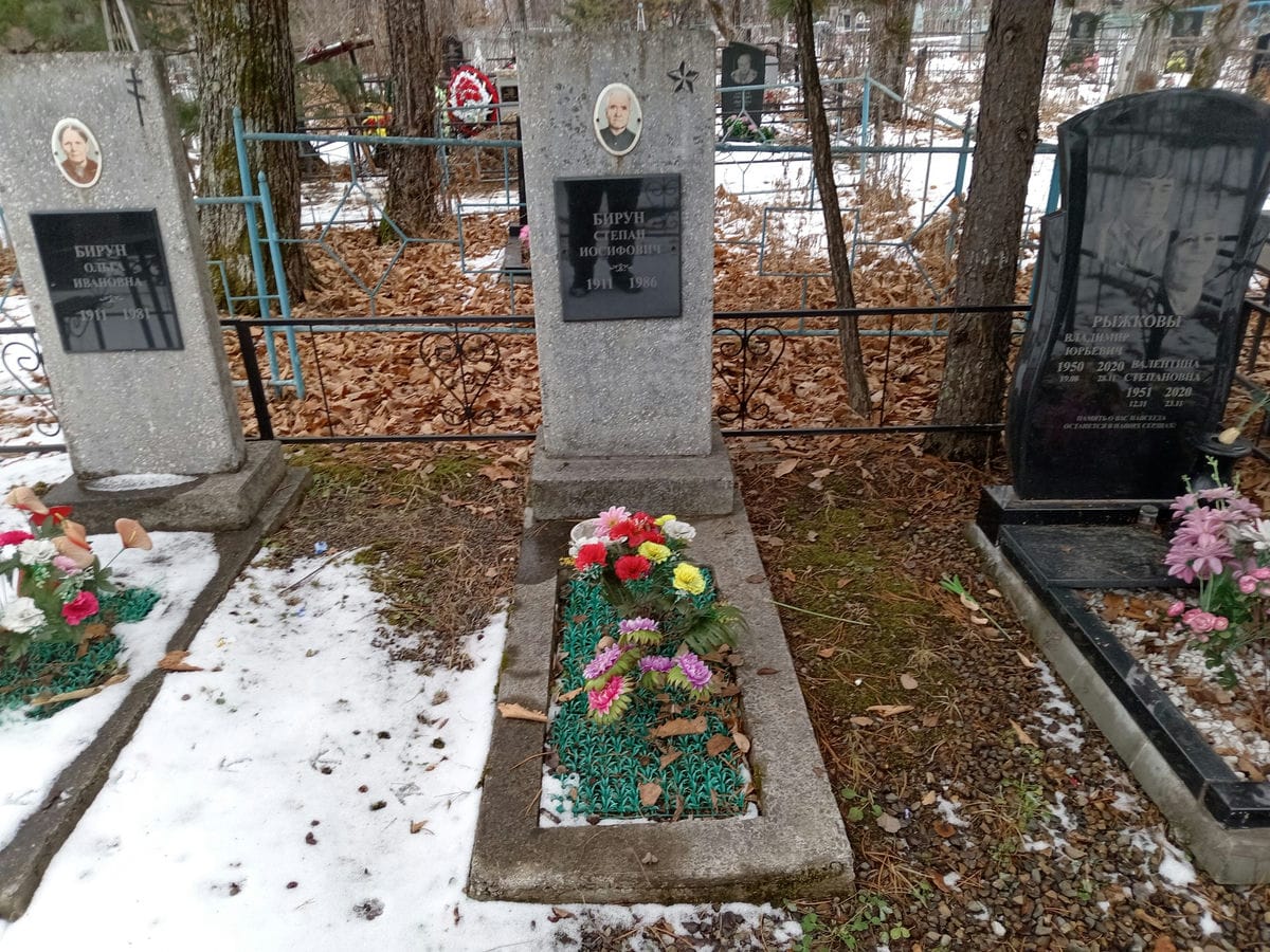 Бирун Степан Иосифович
