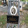 Мажуга Евдокия Евграфовна