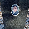 Козлова Пелагея Александровна