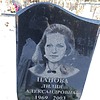 Панова Лилия Александровна