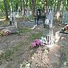 Мажуга Михаил Степанович