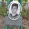 Неизвестно Анатолий Владимирович