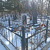 Никулина Любовь Григорьевна