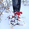 Редько Анатолий Степанович