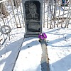 Цуканов Николай Егорович