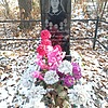Левченко-Мартынова Екатерина Матвеевна