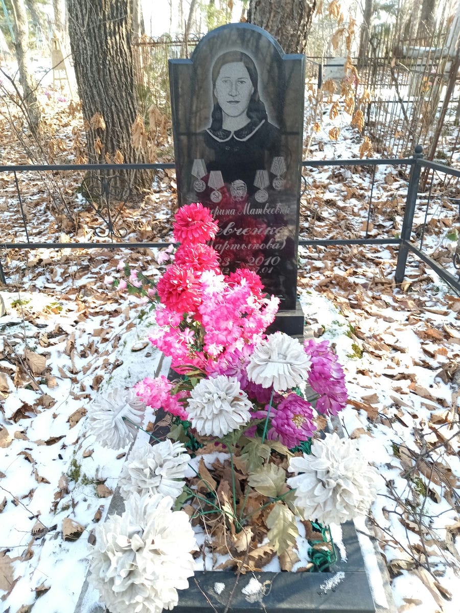 Левченко-Мартынова Екатерина Матвеевна