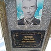 1c4b15ad-b319-46ac-9136-f9e6906315f4 Чернов Геннадий Григорьевич