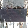 Зайцев Юрий Владимирович