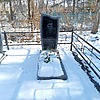 Бурик Яков Васильевич